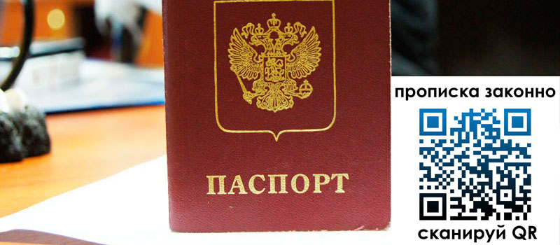 в Дятьково height= регистрация в Дятьково