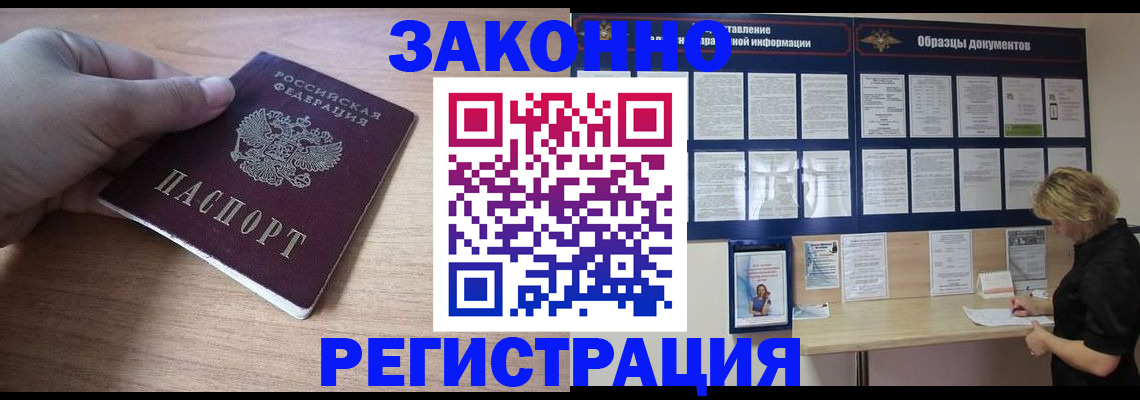 регистрация для дет. сада в Дятьково